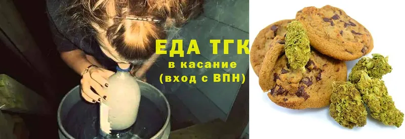 Canna-Cookies конопля  Андреаполь 