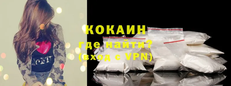 COCAIN VHQ  закладки  Андреаполь 