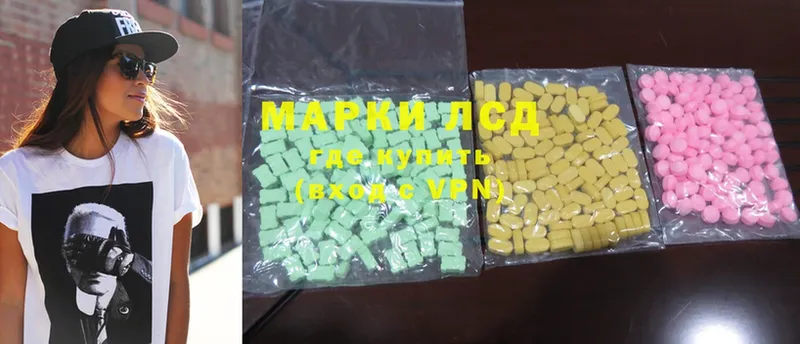 Лсд 25 экстази ecstasy  Андреаполь 